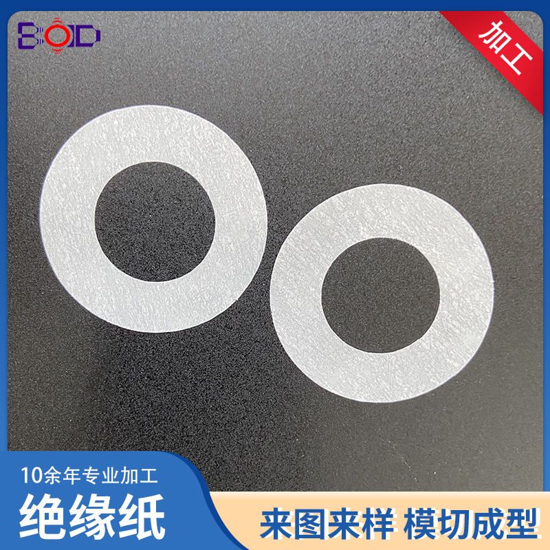 DMD復合耐高溫絕緣紙